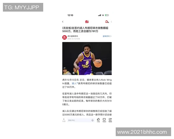 美媒预测布朗尼将率先在季后赛中得分超越锡安的七年等待 美媒预测布朗尼将率先在季后赛中得分超越锡安的七年等待